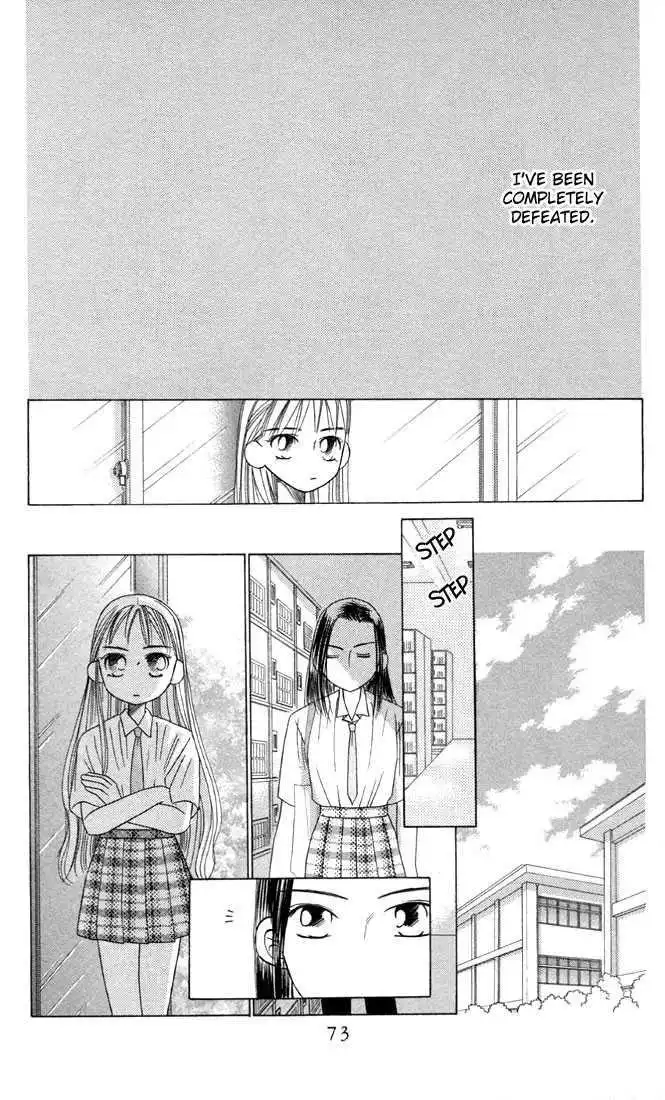 Kare Kano Chapter 14 35